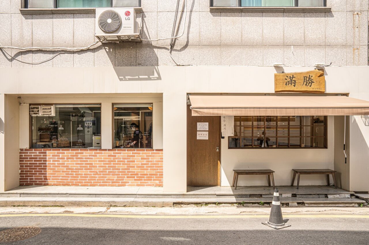 생방송투데이 3836회 오픈RUN - 손만두로 월 1억 매출 달성한 청주 맛집 ‘만승제면소’