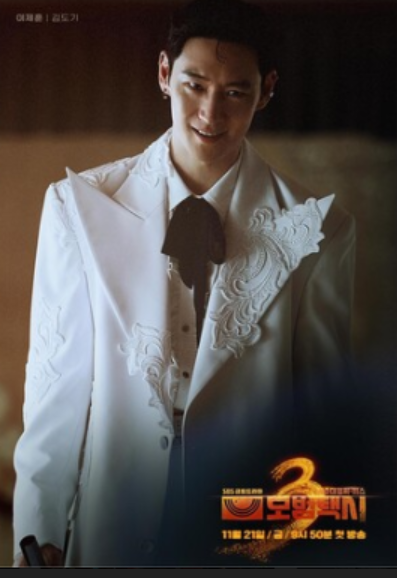 모범택시-시즌-3몇부작