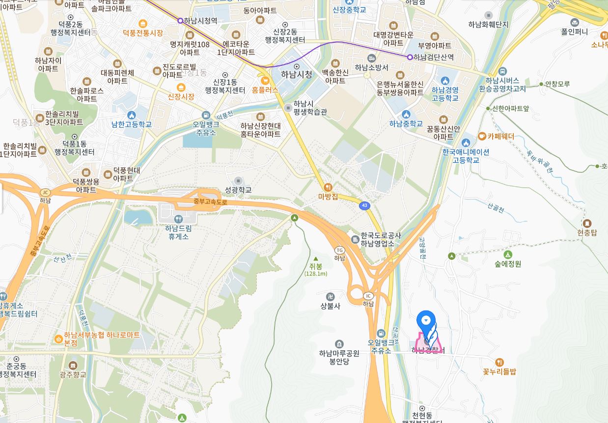 하남경찰서 민원실