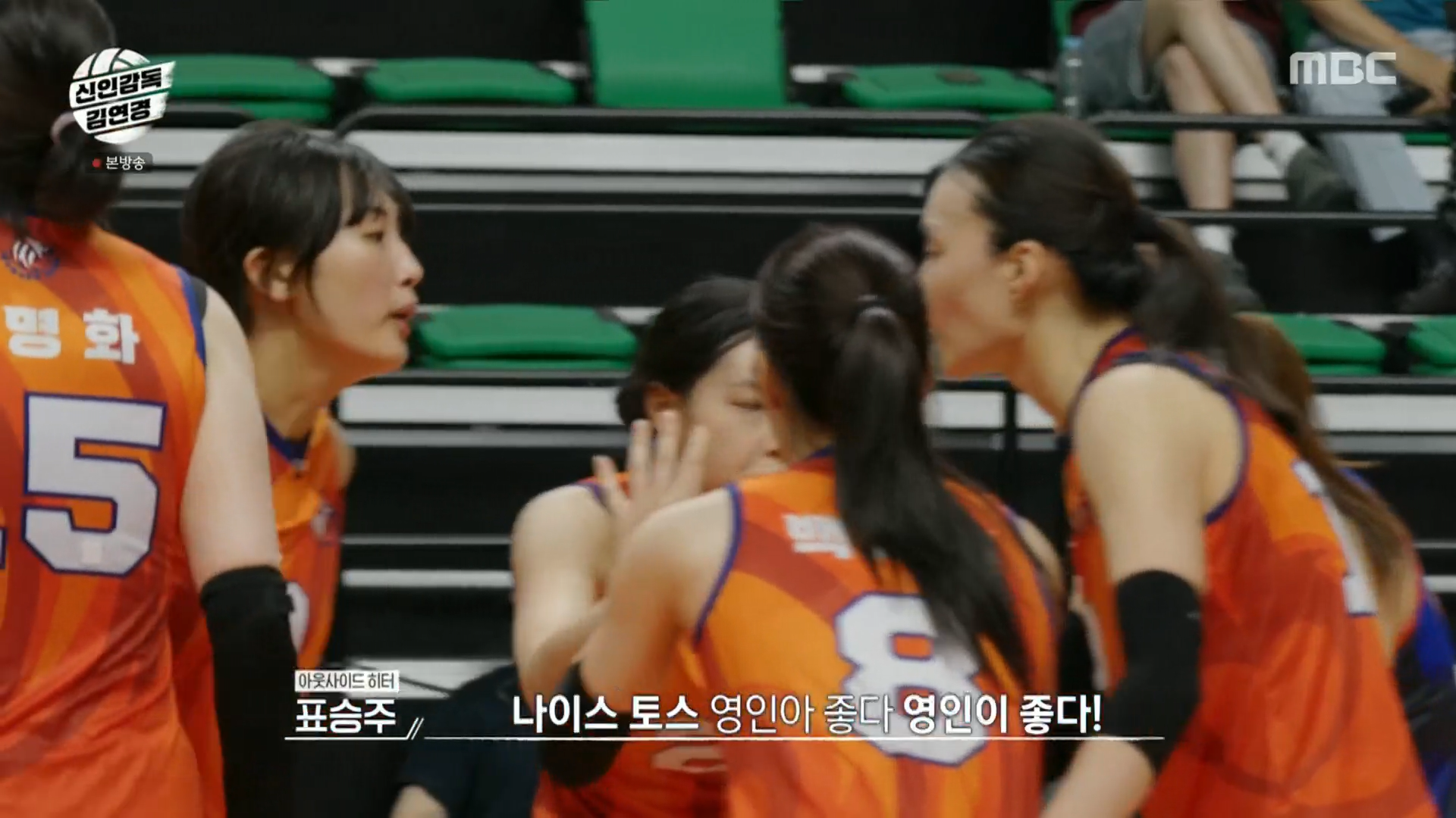 윤영인 선수의 강점