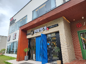 전복명가 울산점, 몸보신 제대로 되는 전복 맛집