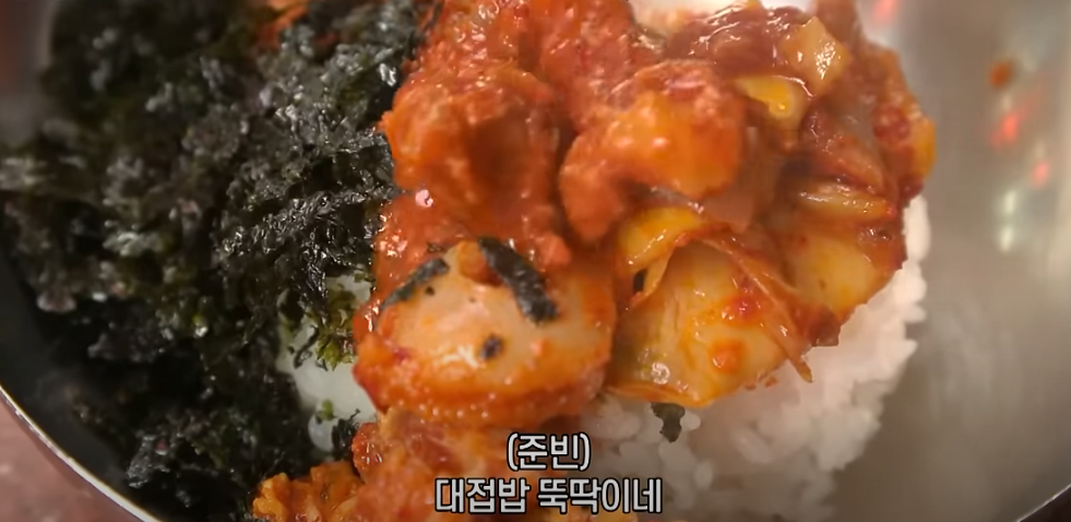 전현무계획 구미편 곱창전골 맛집 소개