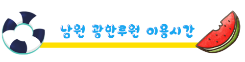 여름추천여행지