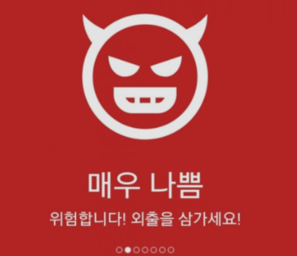 개과천선의 내맘정보공유 미세먼지/황사 (원인, 신체에 끼치는 영향, 방지대책 및 국가 정책 상황)