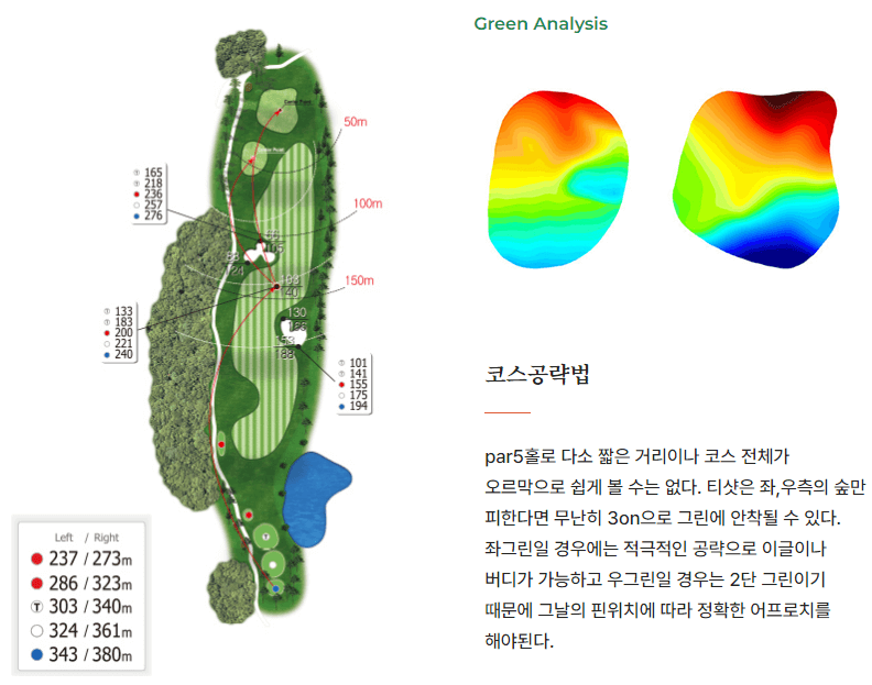 원더클럽 떼제베 CC 공략도 27