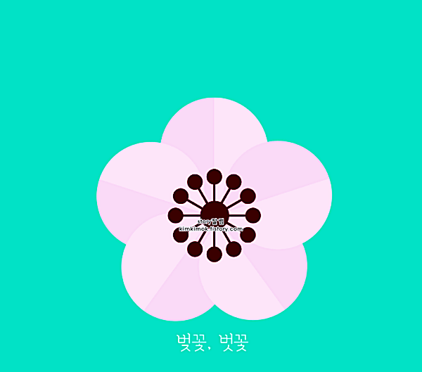 4월 인사말 문구