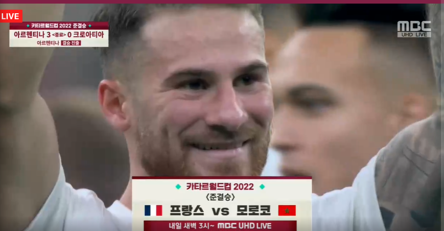 아르헨티나결승진출