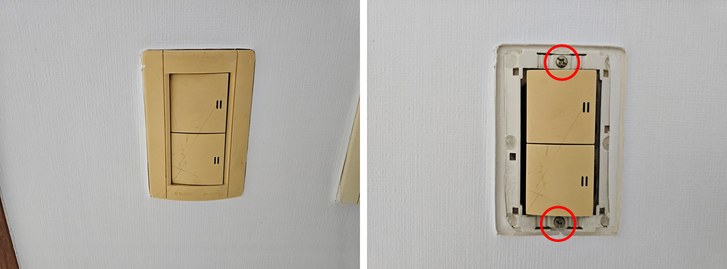 오래된 2구 전등스위치 교체