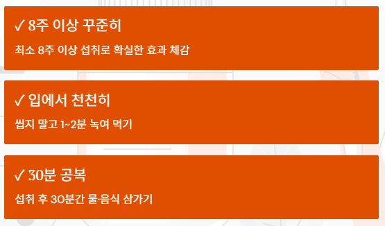 구강유산균-CMU-추천-효과-후기-복용법
