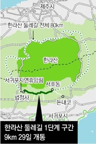 제주 한라산 둘레길 난이도 대중교통 날씨 팁_18