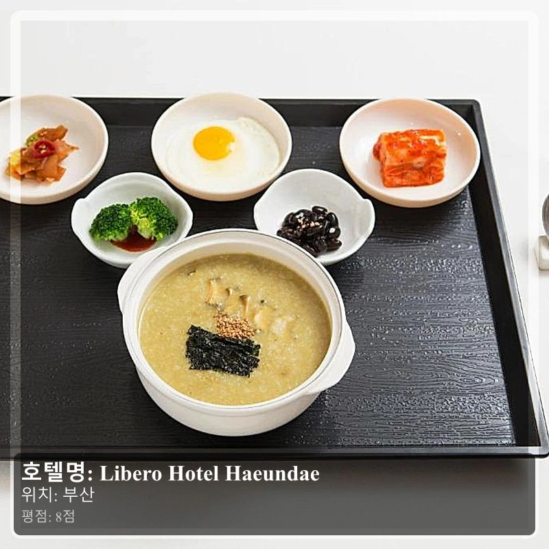 Libero Hotel Haeundae_4