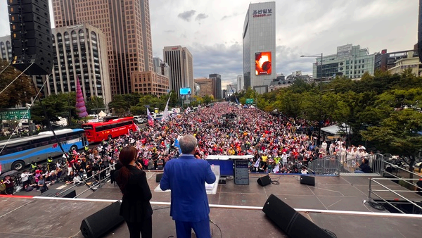 탄핵 반대 집회