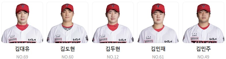 기아 야구 중계 일정 (+ 무료 시청 방법)