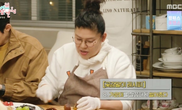 전지적 참견 시점 하정우도 반한 이영자표 레시피 3종 – 알감자 버터구이, 삼색 솥밥, 곶감 말이