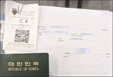 태국 내 은퇴비자 신청