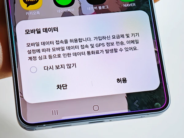 통신사-연결-유심인식