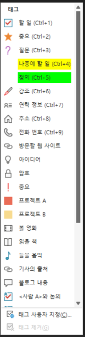 원노트가 무료 디지털 필기 노트 메모앱의 최강자인 이유 7가지 굿노트 오피스365 손필기 타이핑