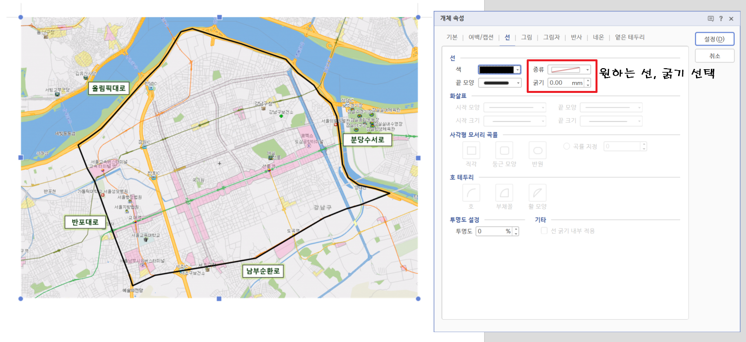 그림에 테두리 넣기