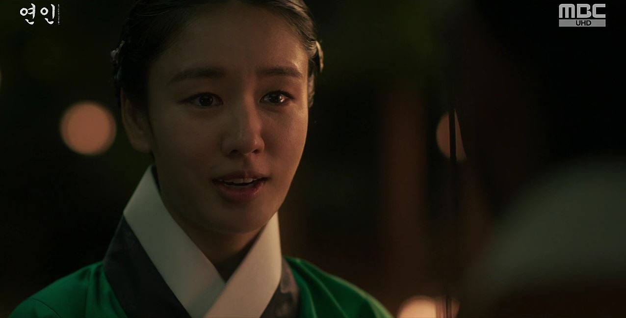 연인 10회