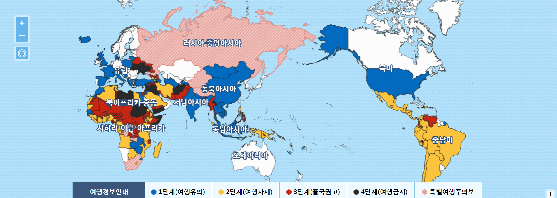 외교부 해외안전여행사이트