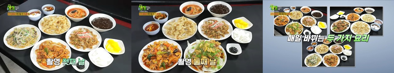 30년 경력 사장님의 요리 노하우