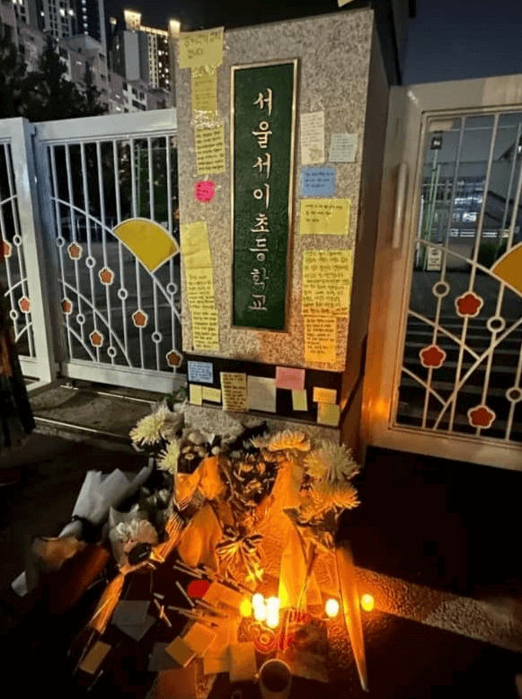 교사-극단적선택