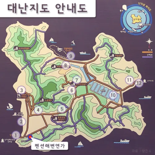 대난지도 안내도