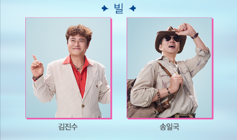 뮤지컬 맘마미아