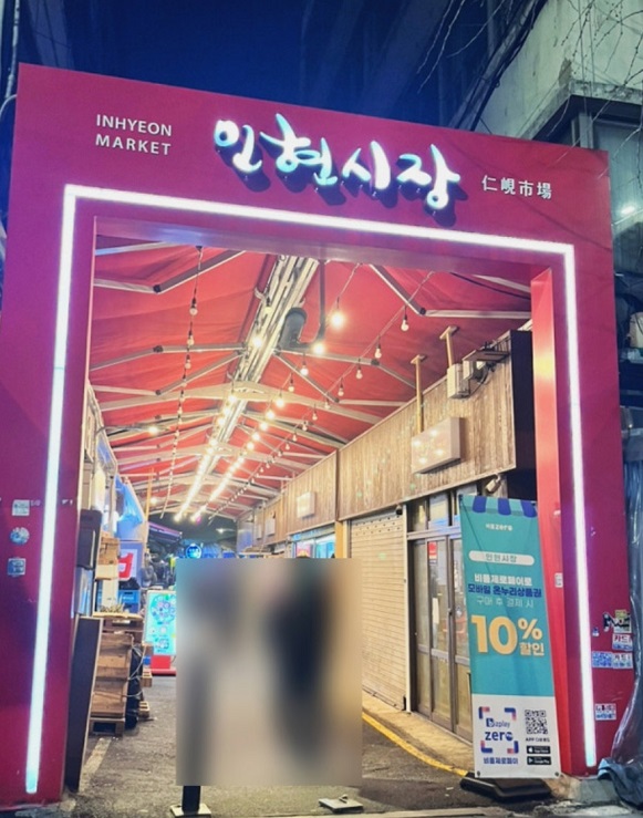 세자매식당-주인마음대로-이모카세