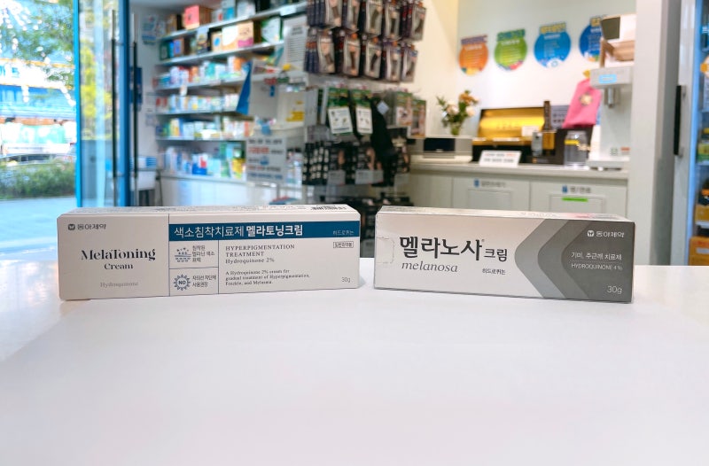 멜라토닝 크림 가격 후기 (내돈내산)