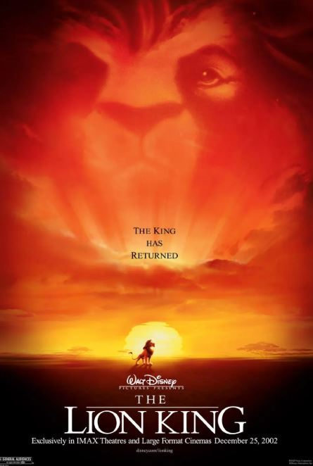 라이온킹 원작 관련 사진