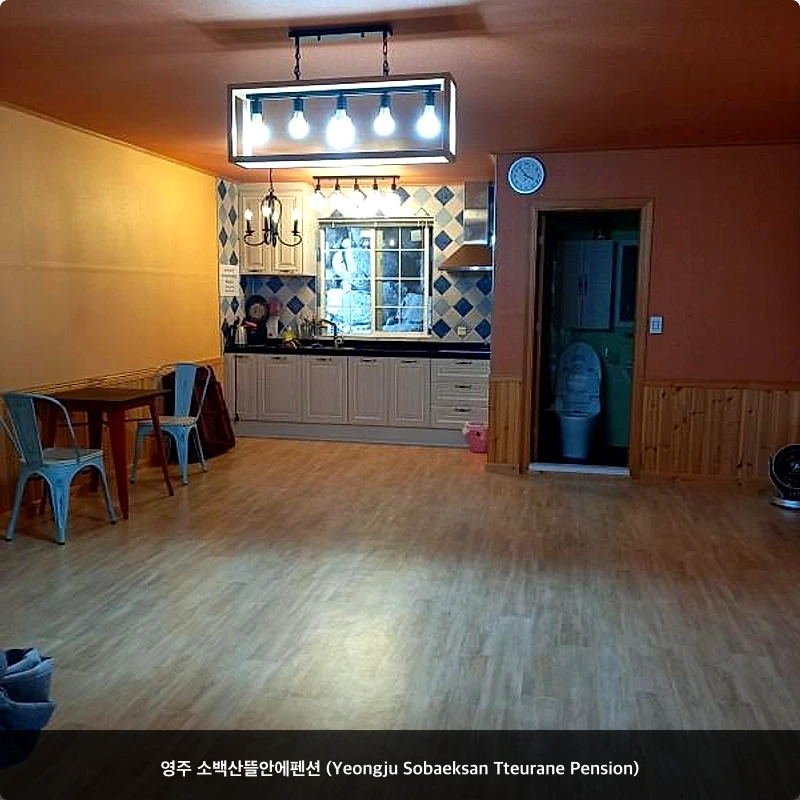 영주 소백산뜰안에펜션 (Yeongju Sobaeksan Tteurane Pension)_5