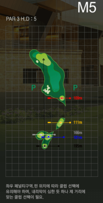 더플레이어스 골프클럽 마운틴코스 5