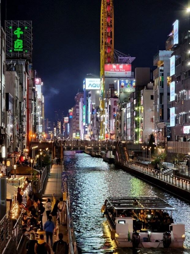 일본 자유여행 3