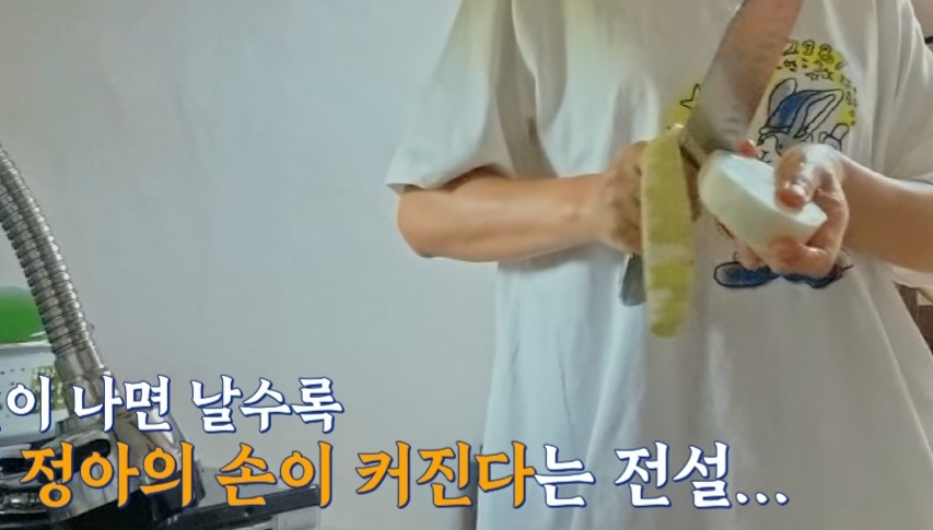 달걀국 만들기;