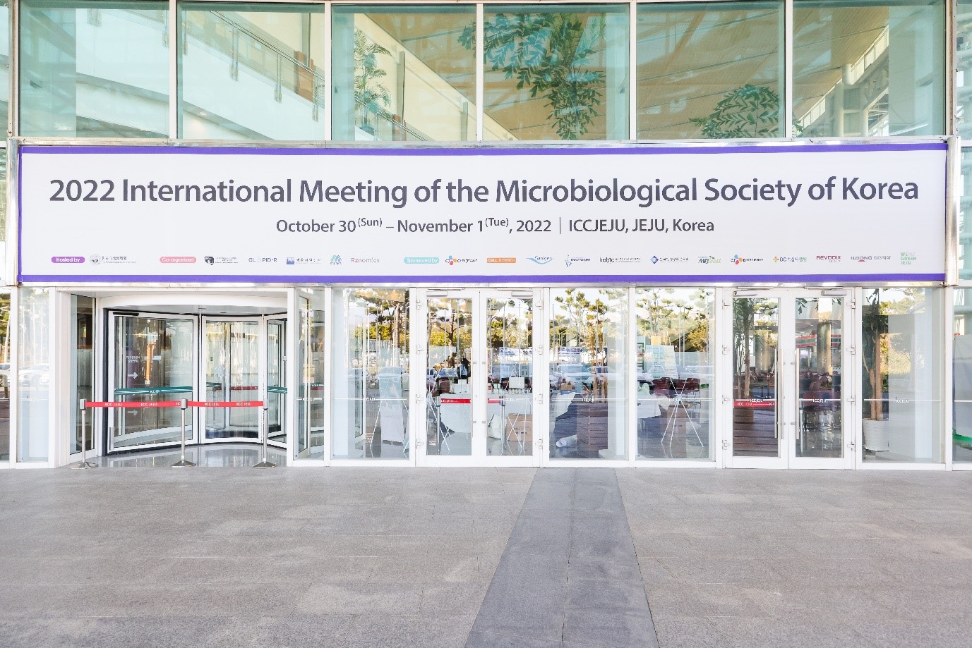 2022 한국미생물학회