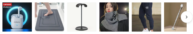 테무에서 낚여서 산 상품