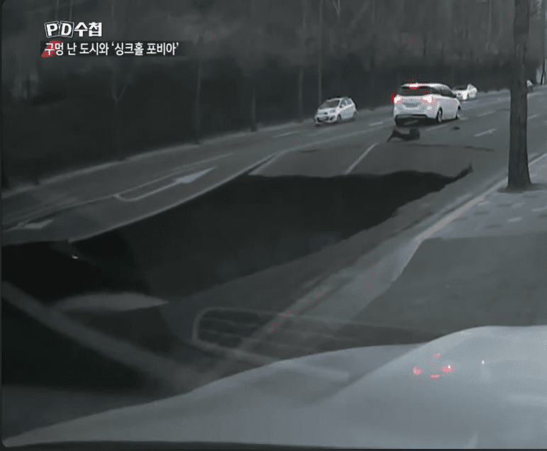 싱크홀 사고, 왜 반복되는가? 반복된 경고와 무시된 민원, 그리고 비극