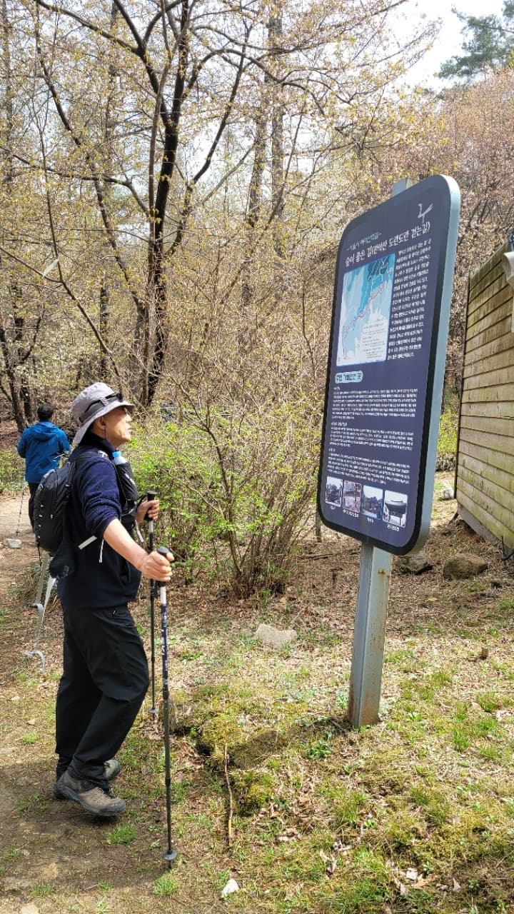 함께 걷고 함께 먹고 함께 웃는 시간