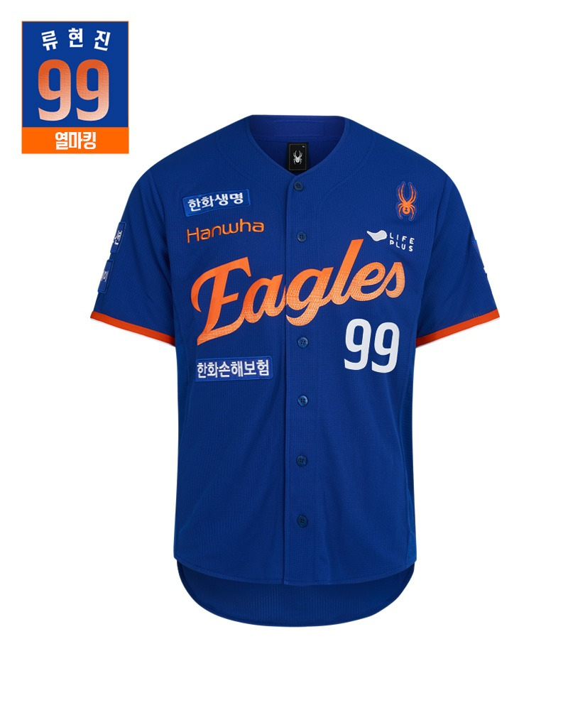 2025 한화이글스 썸머유니폼