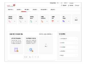 건강보험-임의계속가입-신청-퇴사-후-보험료-부담-줄이는-방법