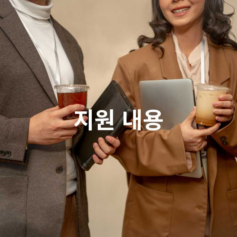 찾아가는 신청서비스와 대리신청 방법 총정리!