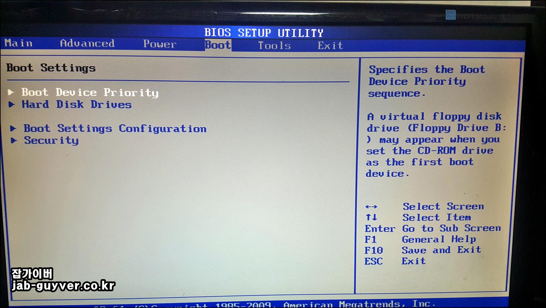 Boot Device Priority 메뉴를 선택해 USB 부팅순서를 변경하는 화면