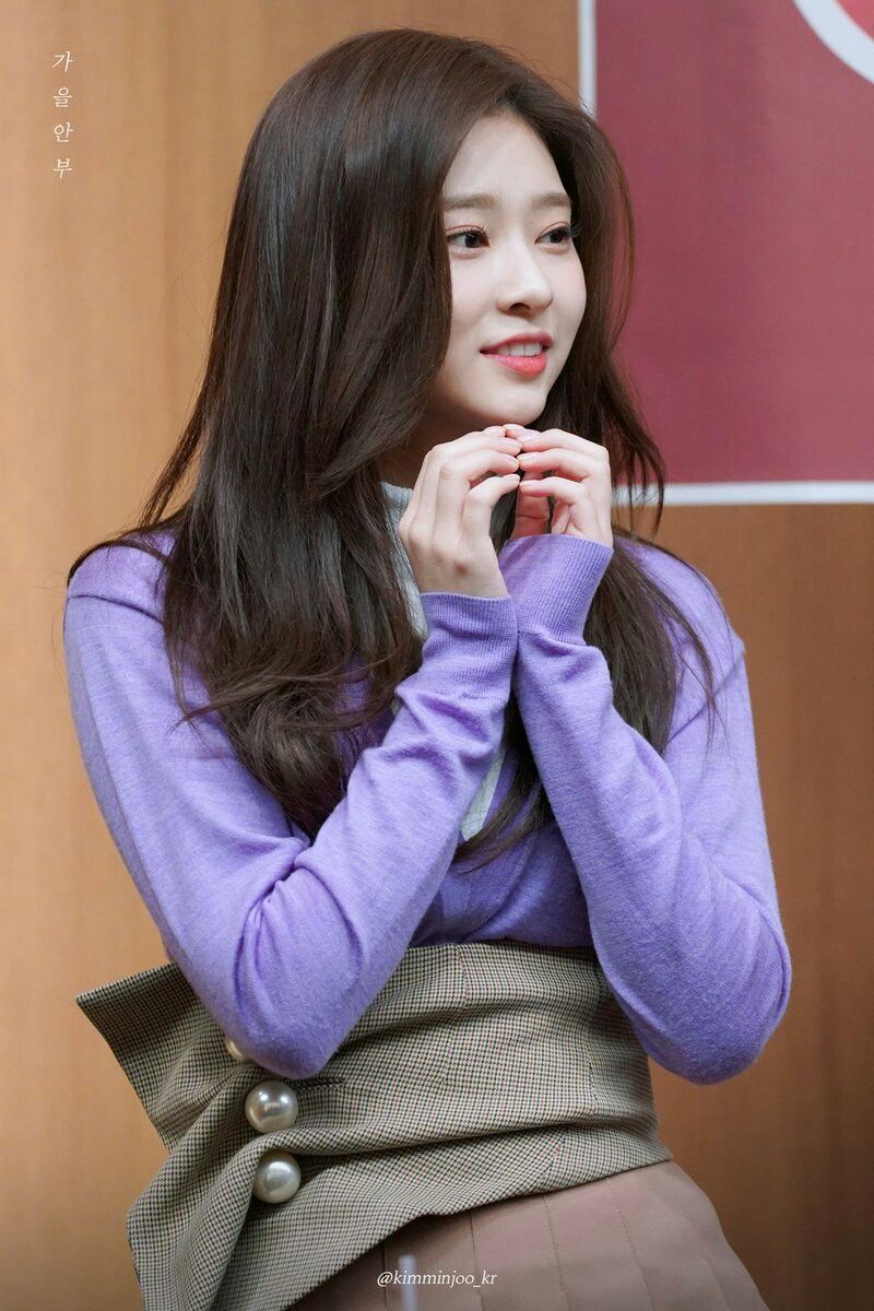 아이즈원 김민주 최애사진
