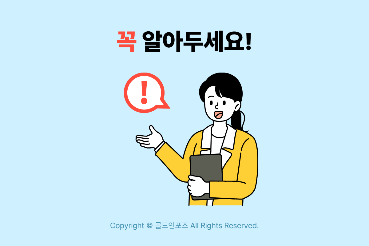 2026년 국민취업지원제도 구직촉진수당 60만원 인상 조건 및 신청방법