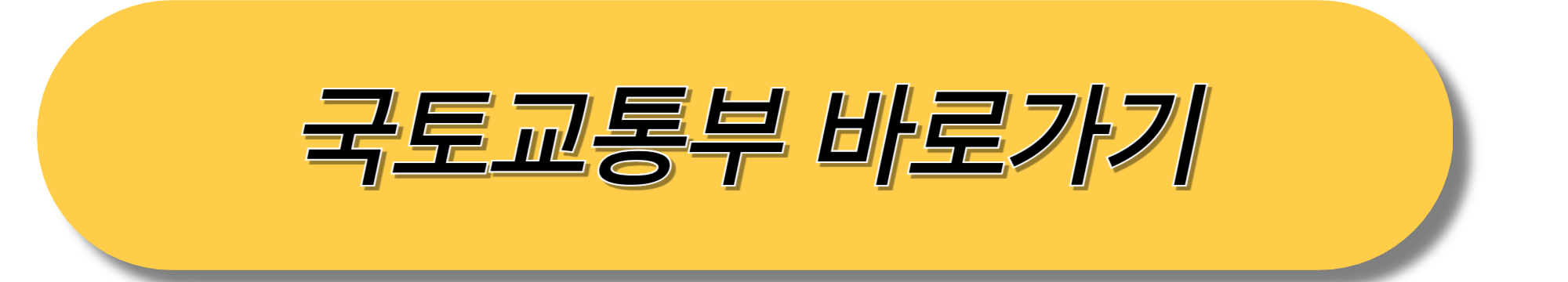 역세권첫집,2025 청약 필수 정보!