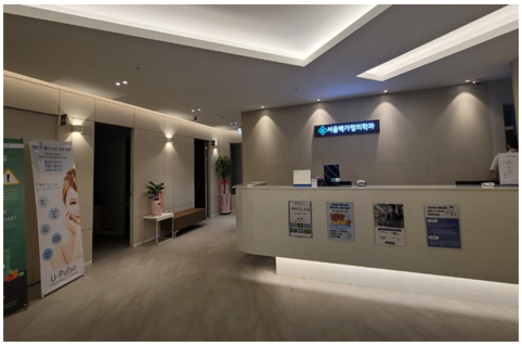 독감예방접종 서울백가정의학과 의원