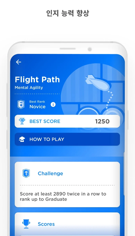 치매 방지 효과 있는 어플(5가지 추천)