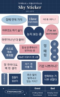 케이테스트라벨테스트