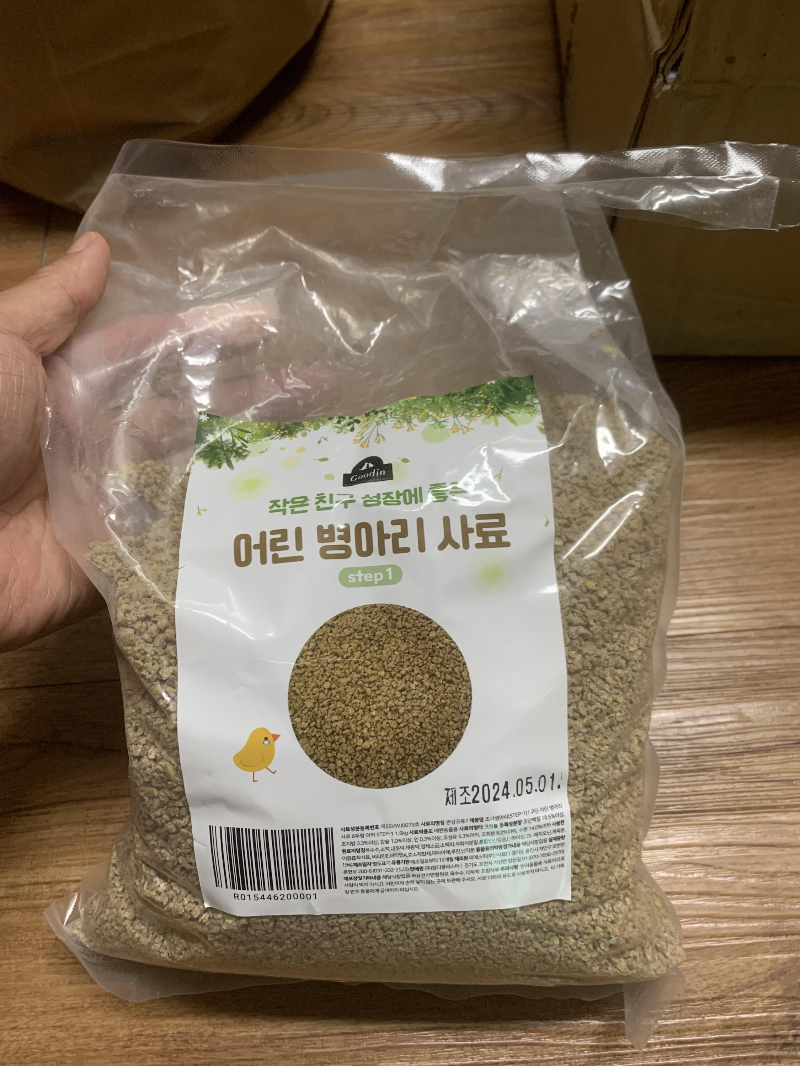 구딘 어린 병아리/오리 사료